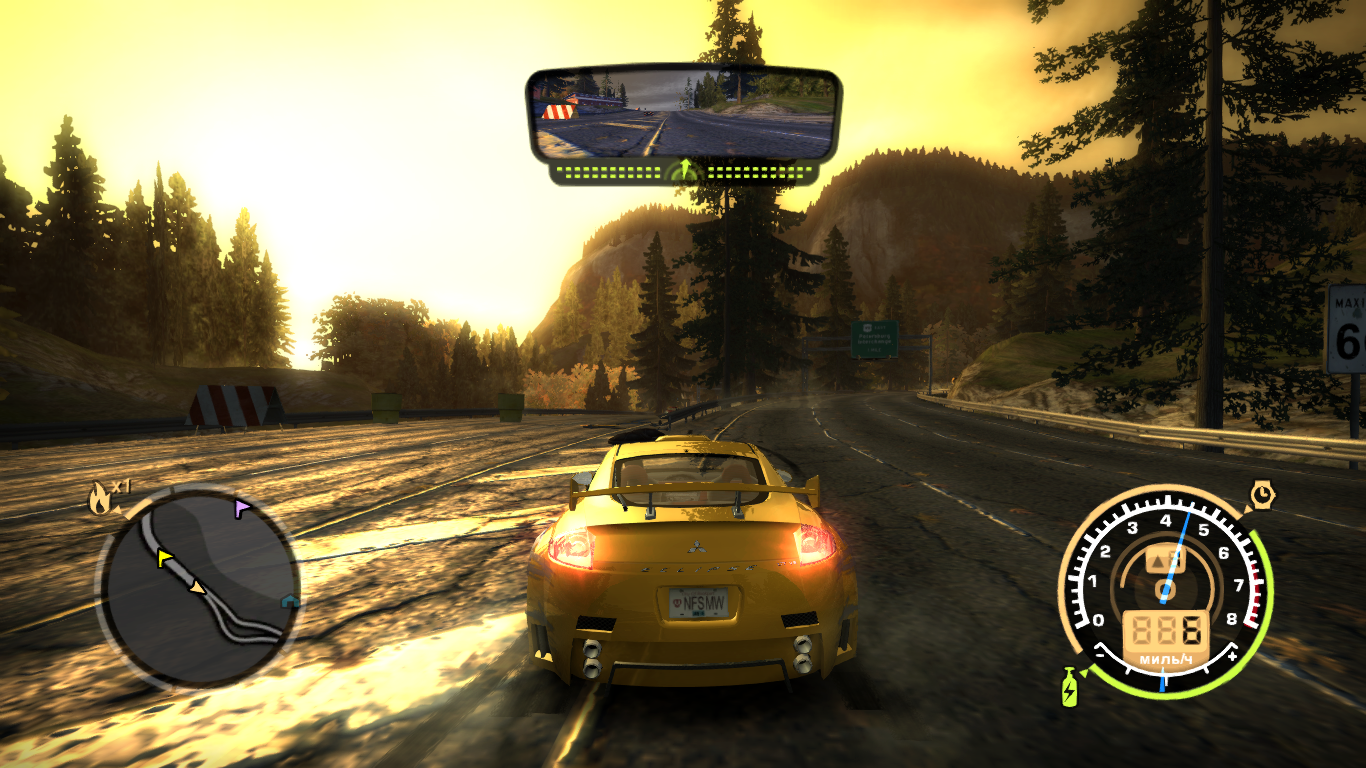 Need for Speed: Most WantedScreenshot 1